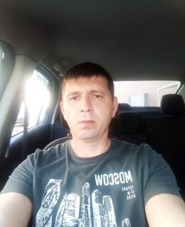 Серёга