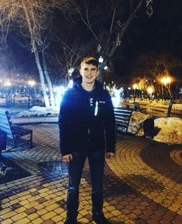 Андрей