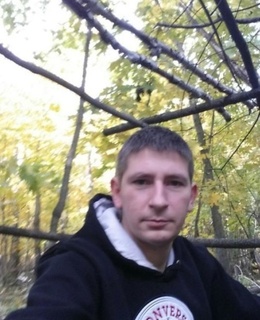 Серёга